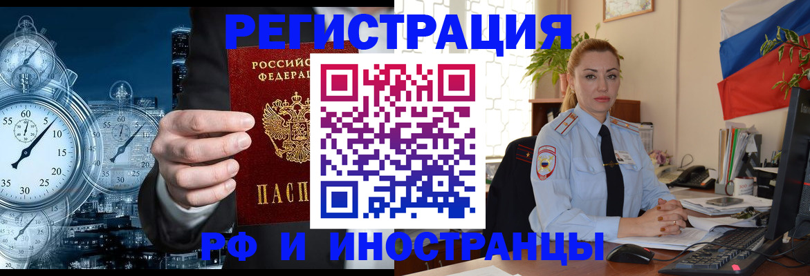 пропишу в квартире в Порхове