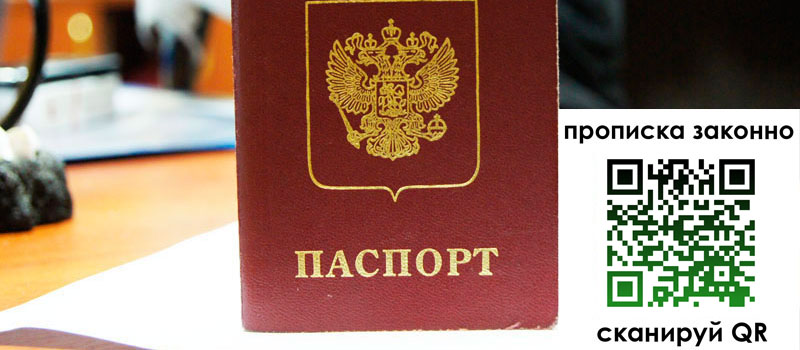 в Порхове height= регистрация в Порхове